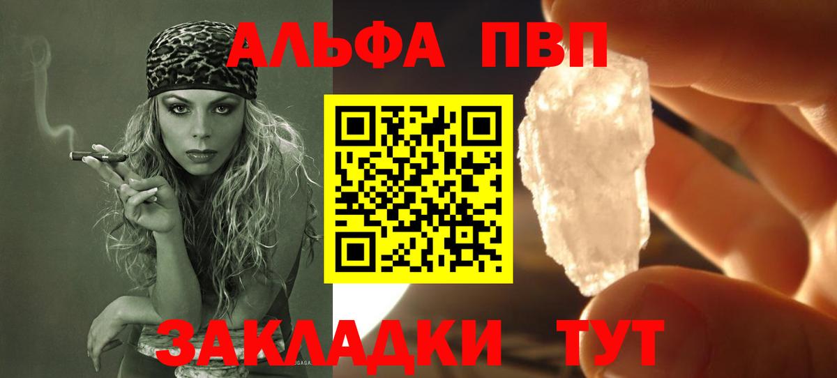 Alfa_PVP СК КРИС Подольск