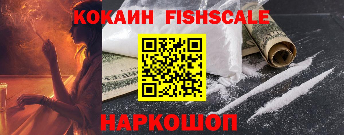 Cocaine Боливия Подольск