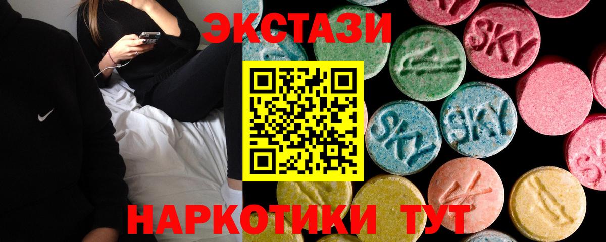 Экстази Дубай Подольск
