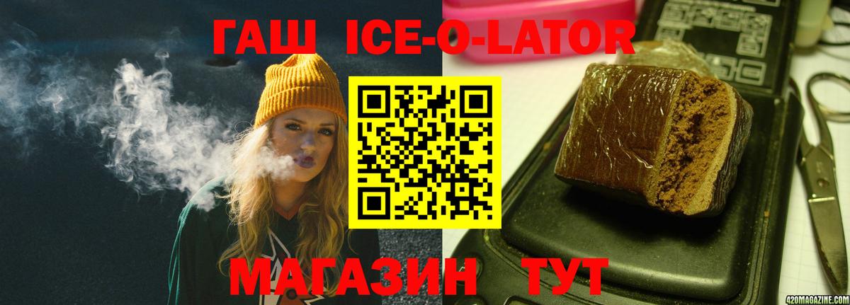 ГАШИШ VHQ Подольск
