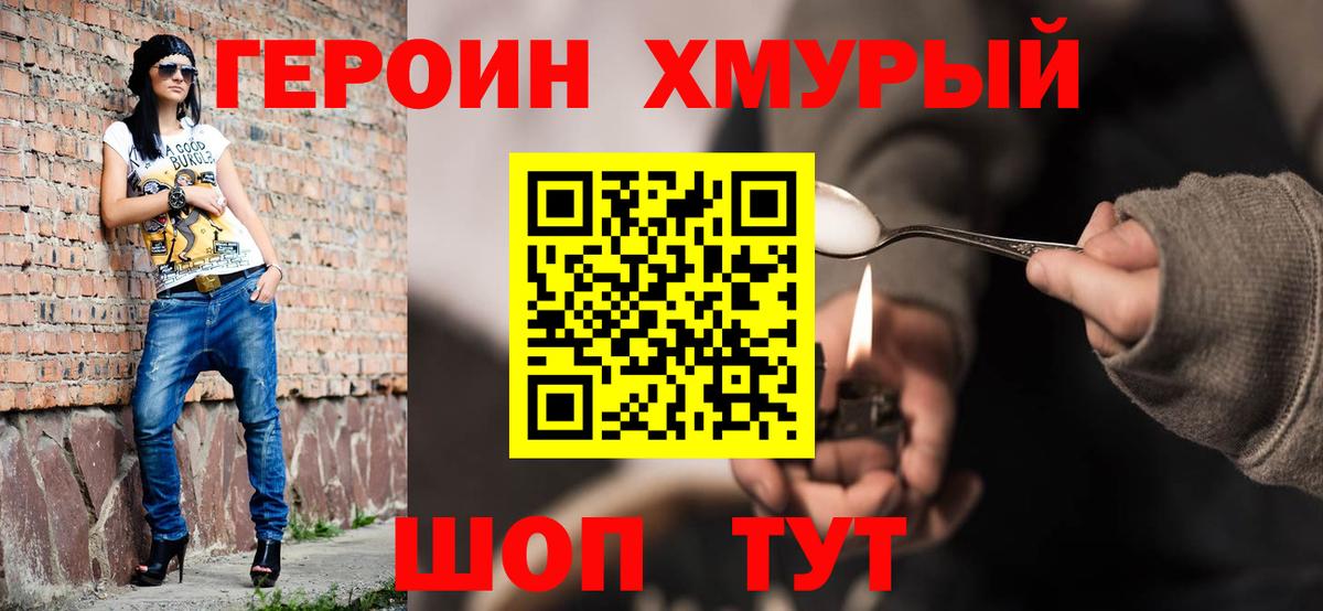 Подольск  A PVP СОЛЬ кристаллы  Гашиш  Гашиш  Каннабис  Магазины продажи наркотиков  Меф МЯУ МЯУ   Вход с VPN  КОКАИН 