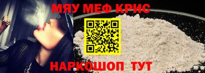 прущая мука Бугуруслан