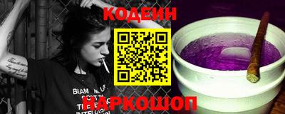 COCAINE Бузулук