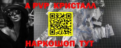 гашишное масло Будённовск