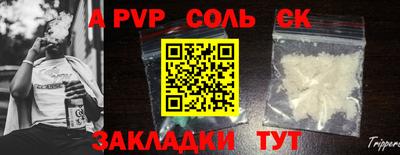 COCAINE Бузулук