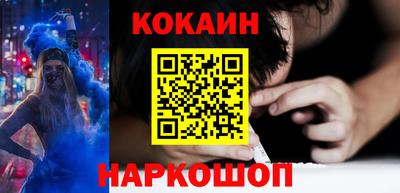COCAINE Бузулук