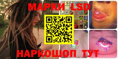 гашишное масло Будённовск