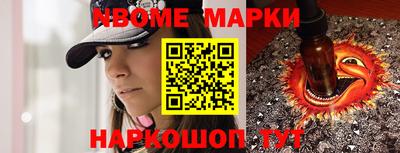 гашишное масло Будённовск