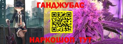 гашишное масло Будённовск