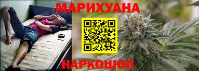 гашишное масло Будённовск