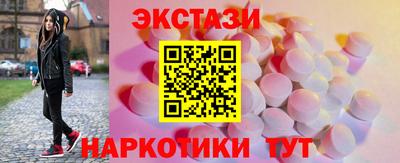 гашишное масло Будённовск