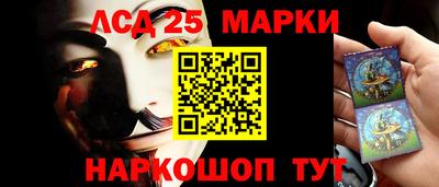 гашишное масло Будённовск
