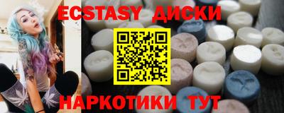 гашишное масло Будённовск