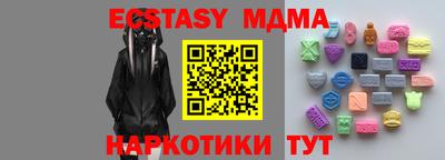 COCAINE Бузулук