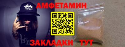 COCAINE Бузулук