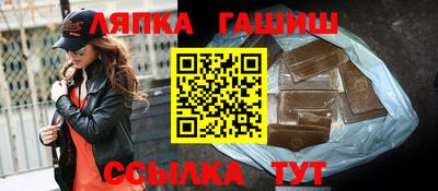 гашишное масло Будённовск