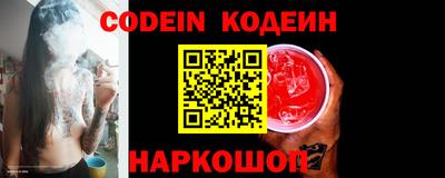 COCAINE Бузулук