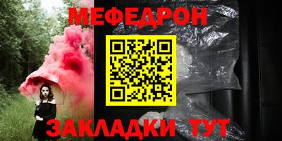прущая мука Бугуруслан