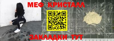 COCAINE Бузулук