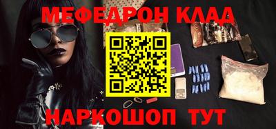 COCAINE Бузулук