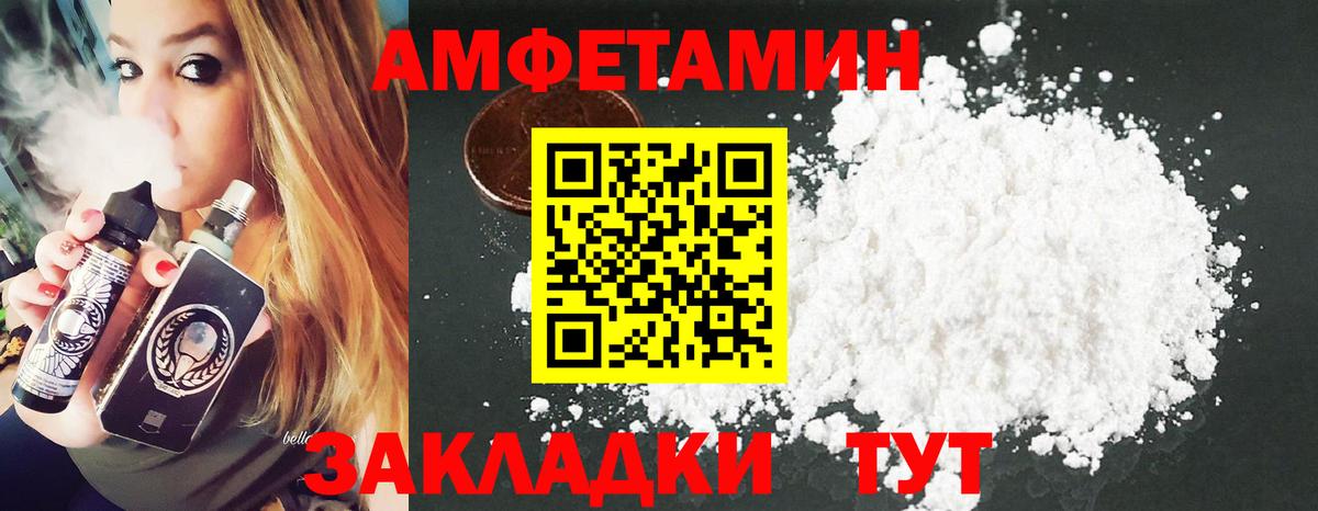 Подольск  МЕТАМФЕТАМИН Methamphetamine  Вход с VPN 