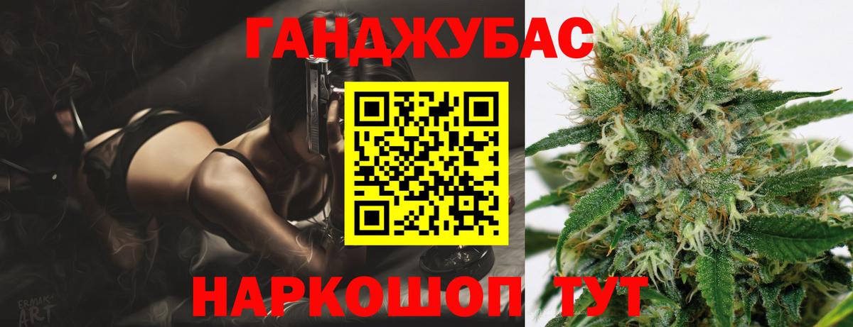 Бошки марихуана Bruce Banner Подольск