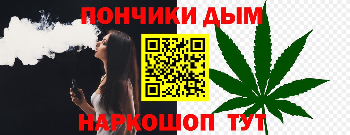 Шишки марихуана семена  Вход с VPN  Шишки марихуана VHQ  Подольск  МАРИХУАНА AK-47 